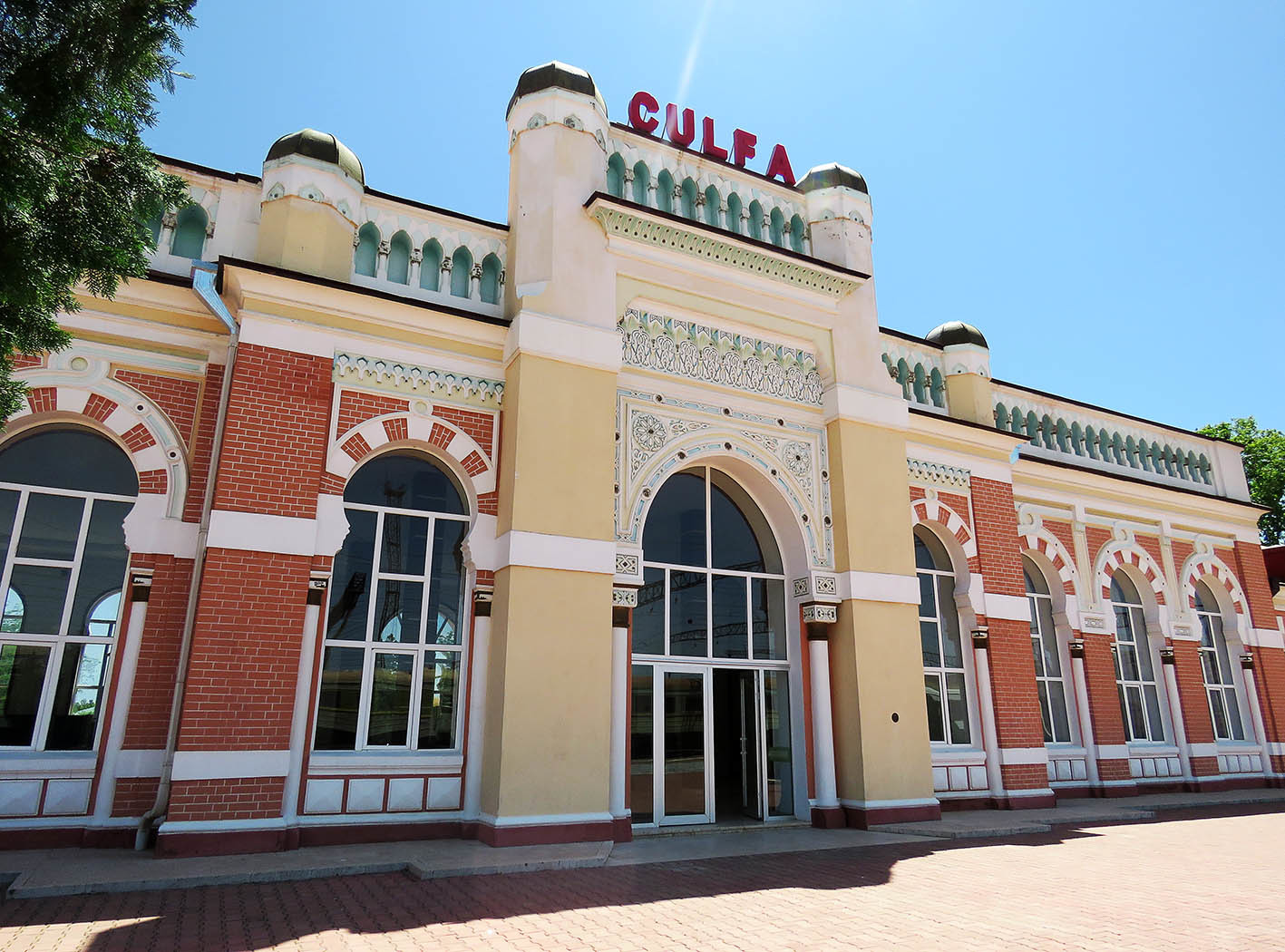 Julfa (Culfa, Ջուղա, Джульфа)